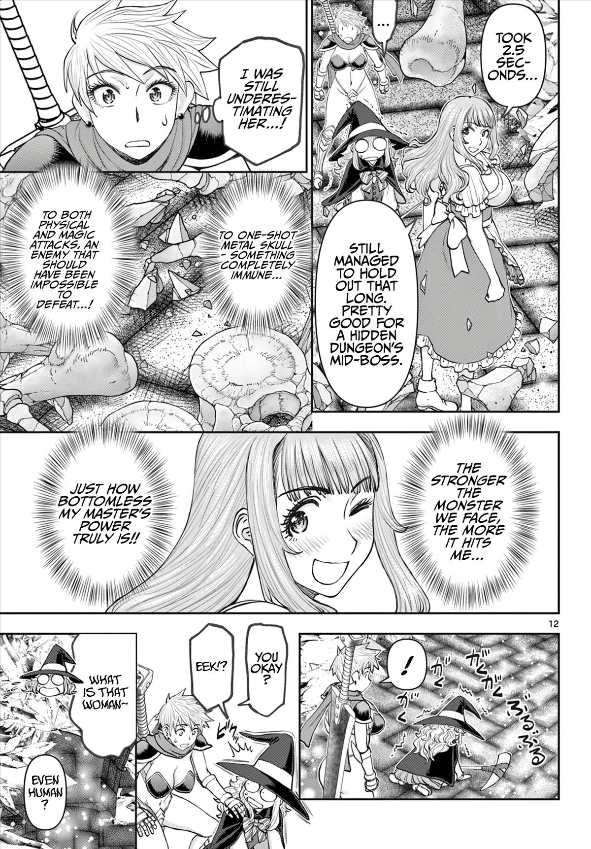 Ura Dungeon Okusan Chapter 9 14