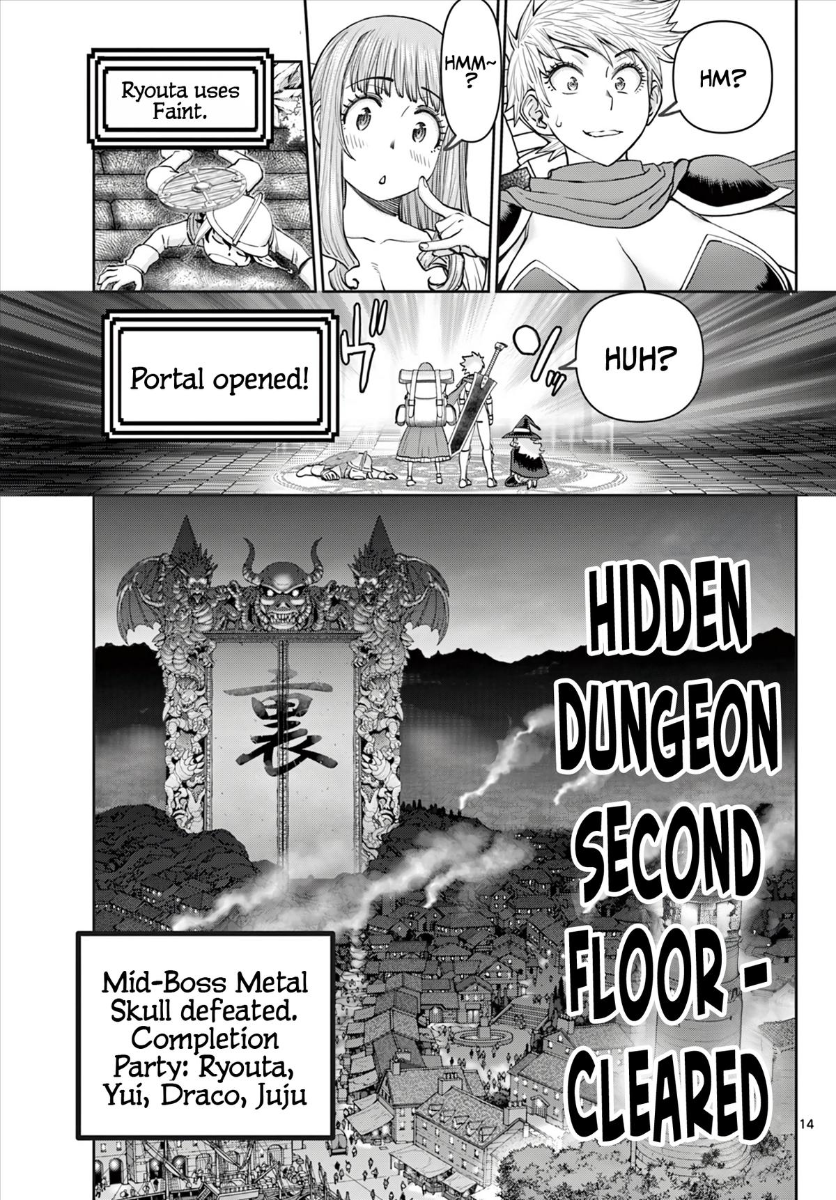 Ura Dungeon Okusan Chapter 9 16