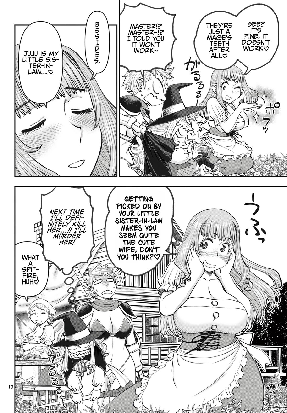 Ura Dungeon Okusan Chapter 9 21