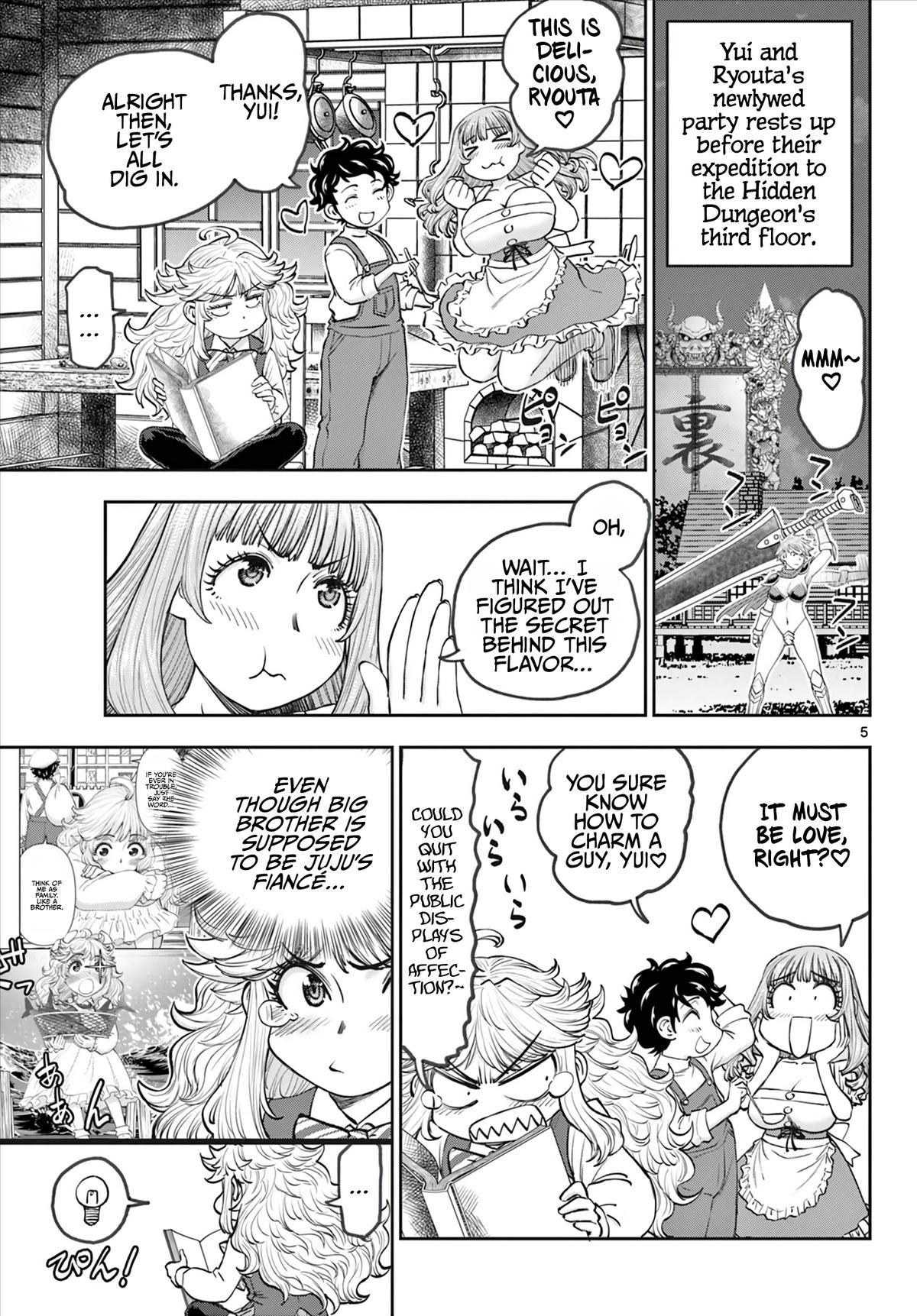 Ura Dungeon Okusan Chapter 10 6