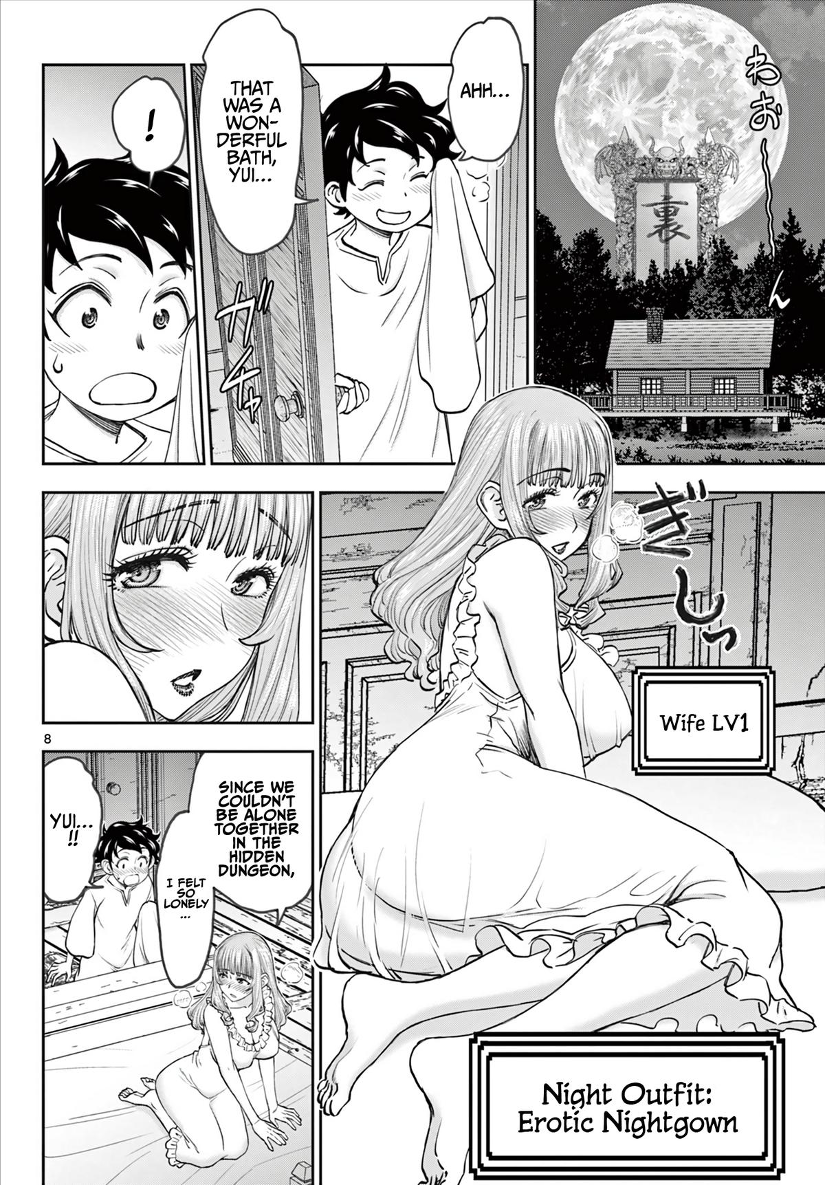 Ura Dungeon Okusan Chapter 10 9