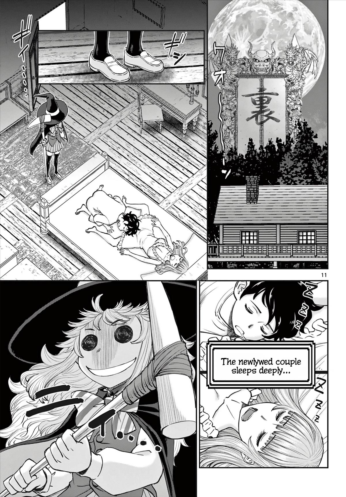 Ura Dungeon Okusan Chapter 10 12