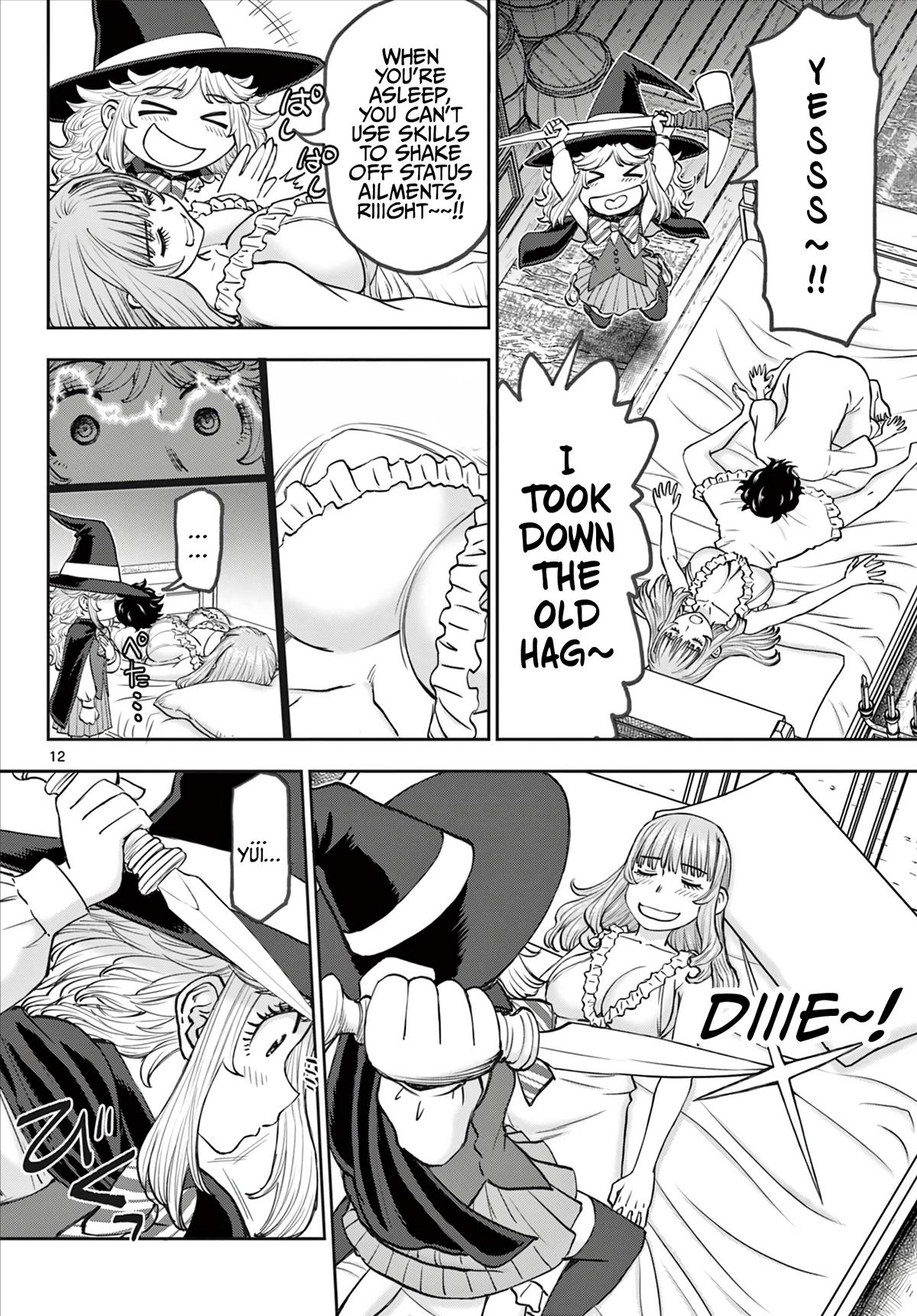 Ura Dungeon Okusan Chapter 10 13