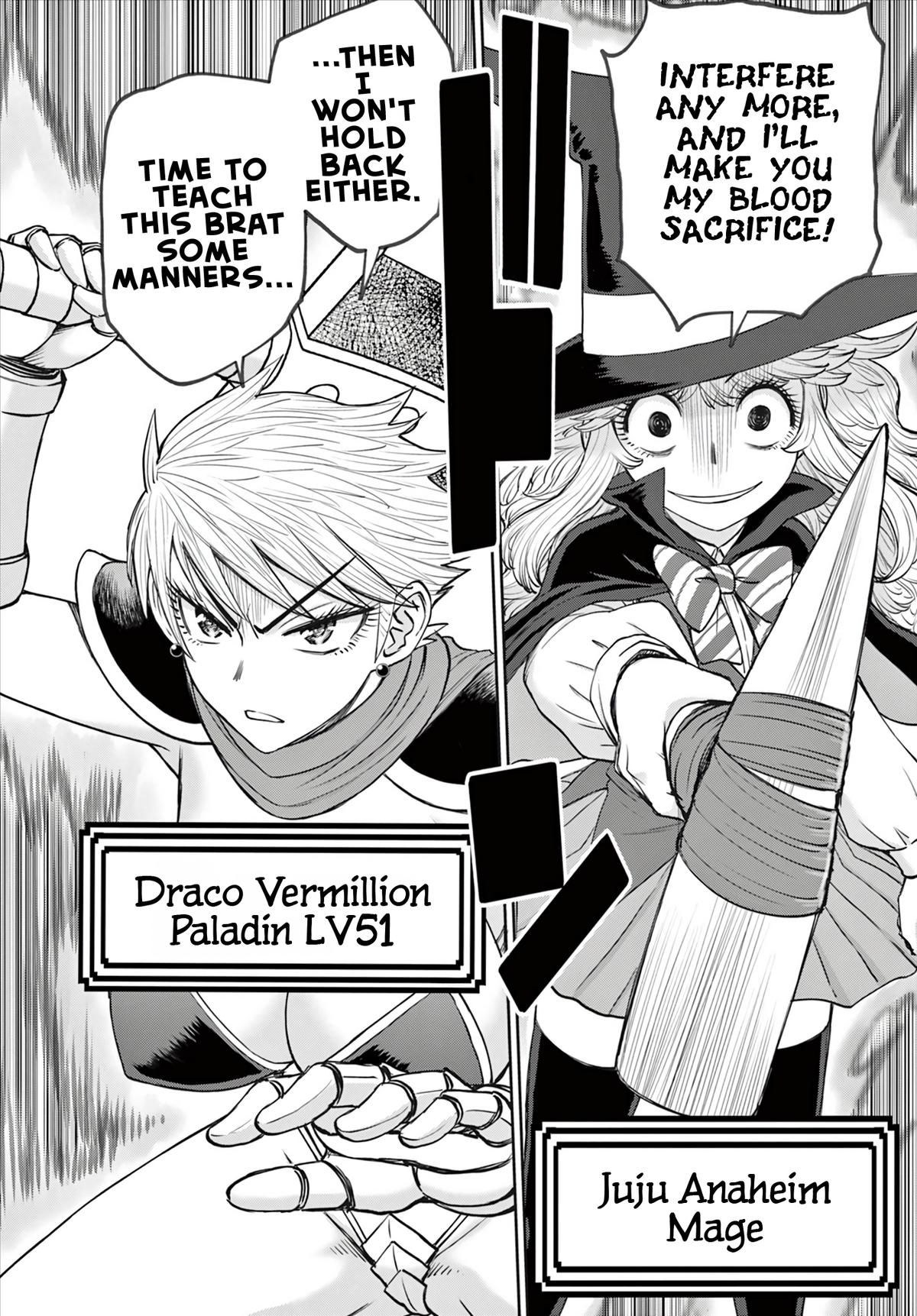 Ura Dungeon Okusan Chapter 10 19