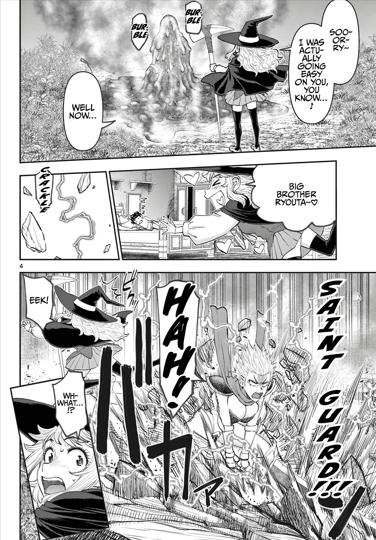Ura Dungeon Okusan Chapter 11 5