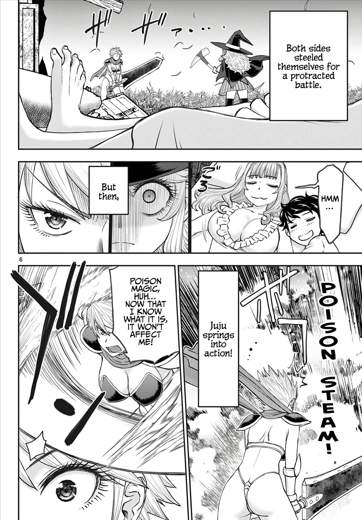 Ura Dungeon Okusan Chapter 11 7