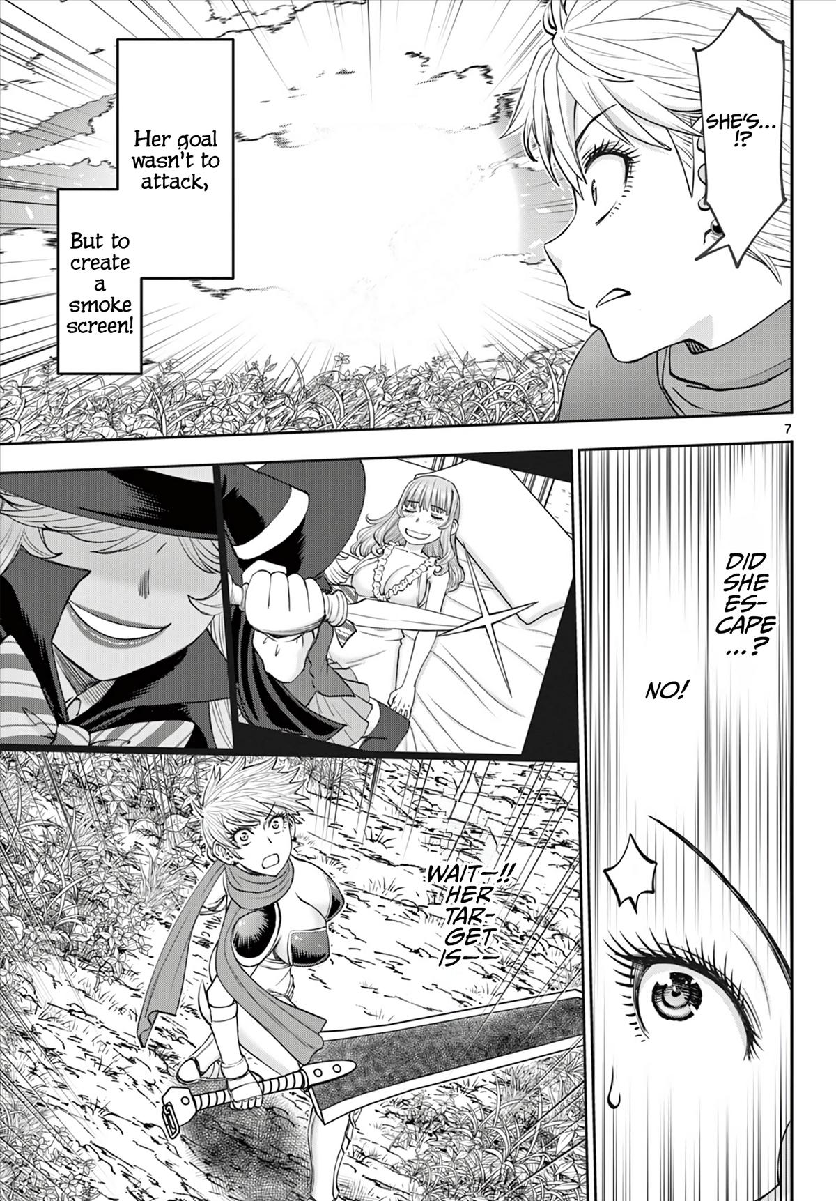 Ura Dungeon Okusan Chapter 11 8