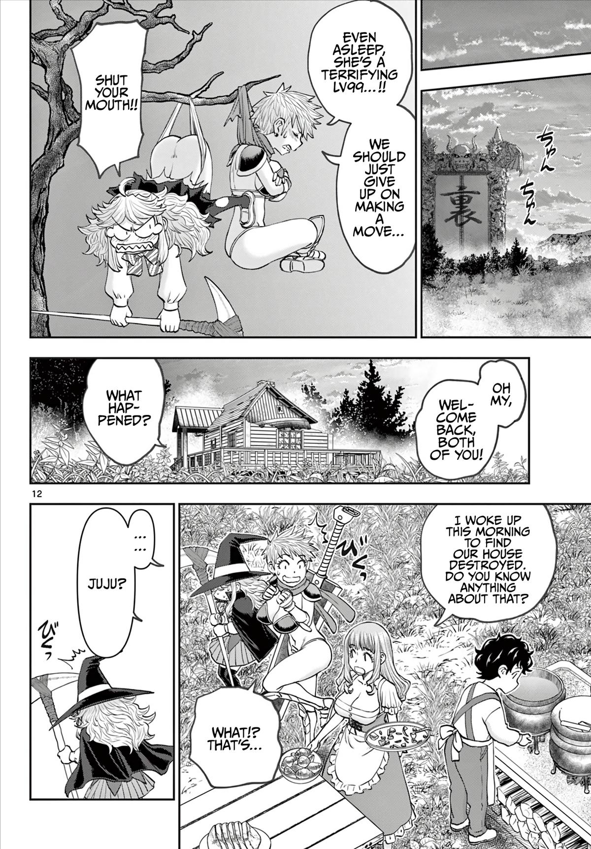 Ura Dungeon Okusan Chapter 11 13