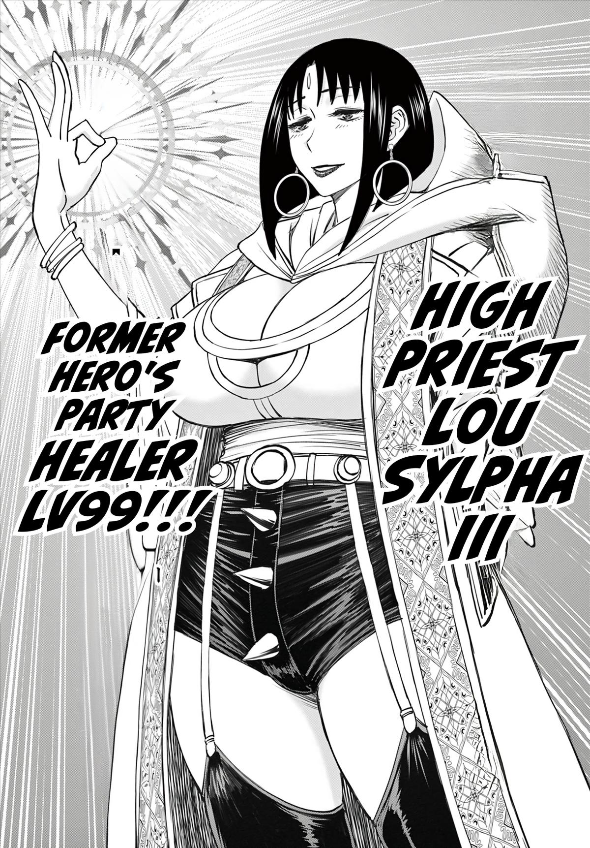 Ura Dungeon Okusan Chapter 11 19