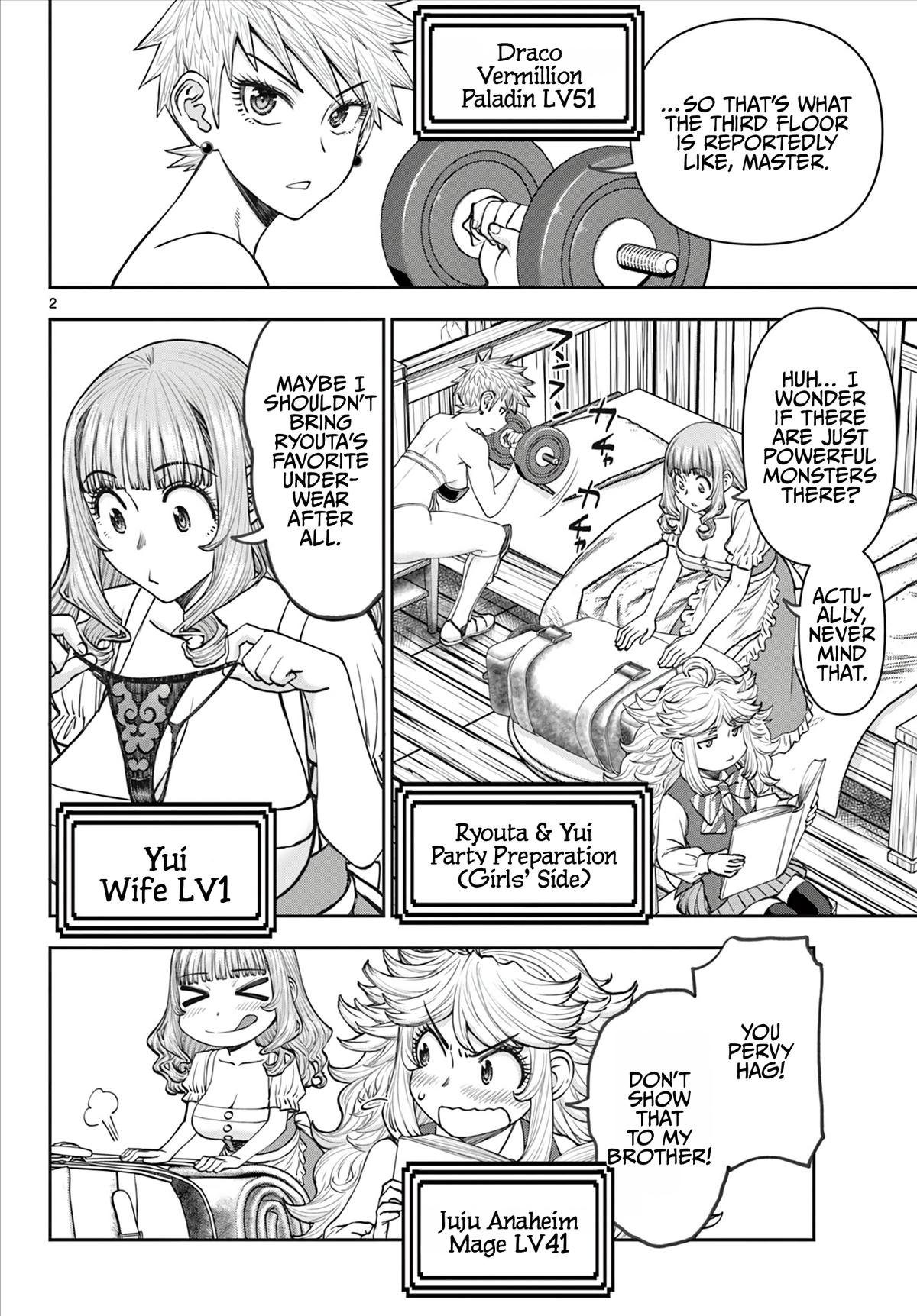 Ura Dungeon Okusan Chapter 12 3