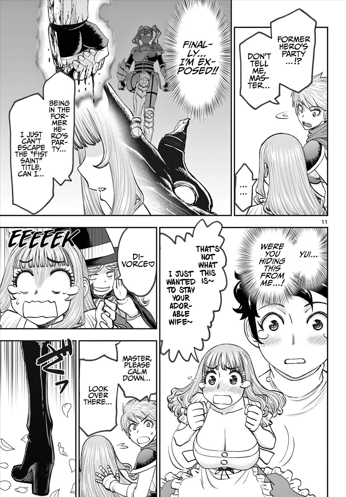 Ura Dungeon Okusan Chapter 12 12