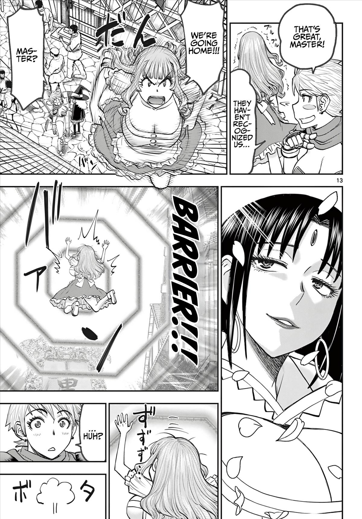 Ura Dungeon Okusan Chapter 12 14