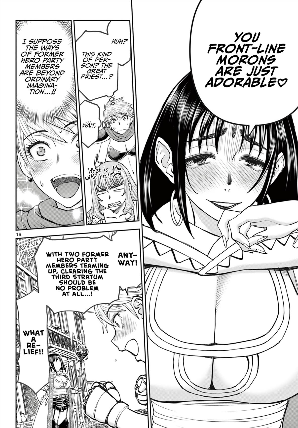 Ura Dungeon Okusan Chapter 12 17