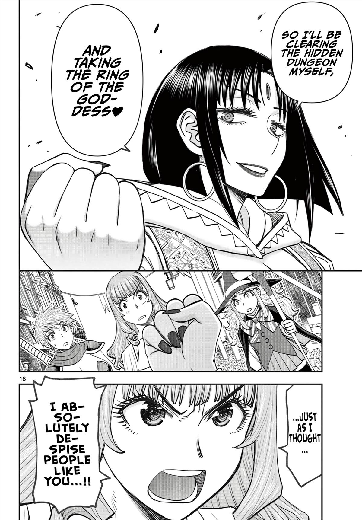 Ura Dungeon Okusan Chapter 12 19