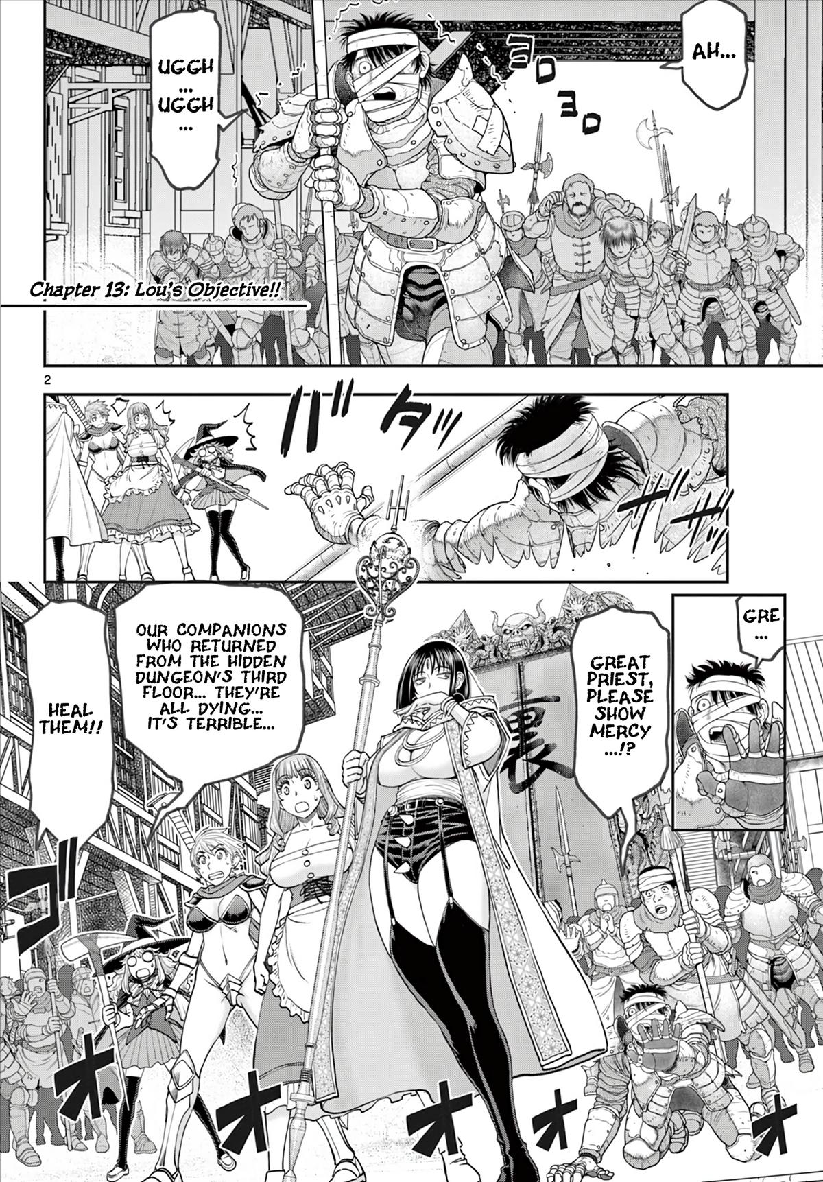 Ura Dungeon Okusan Chapter 13 3