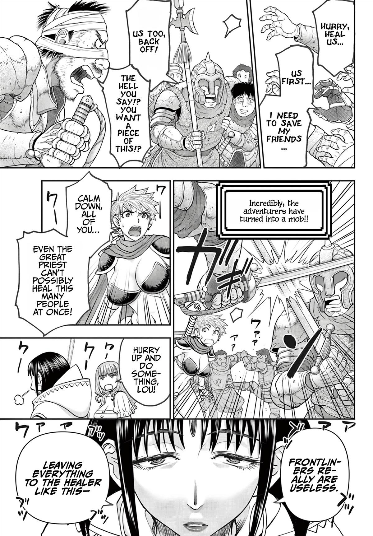 Ura Dungeon Okusan Chapter 13 4