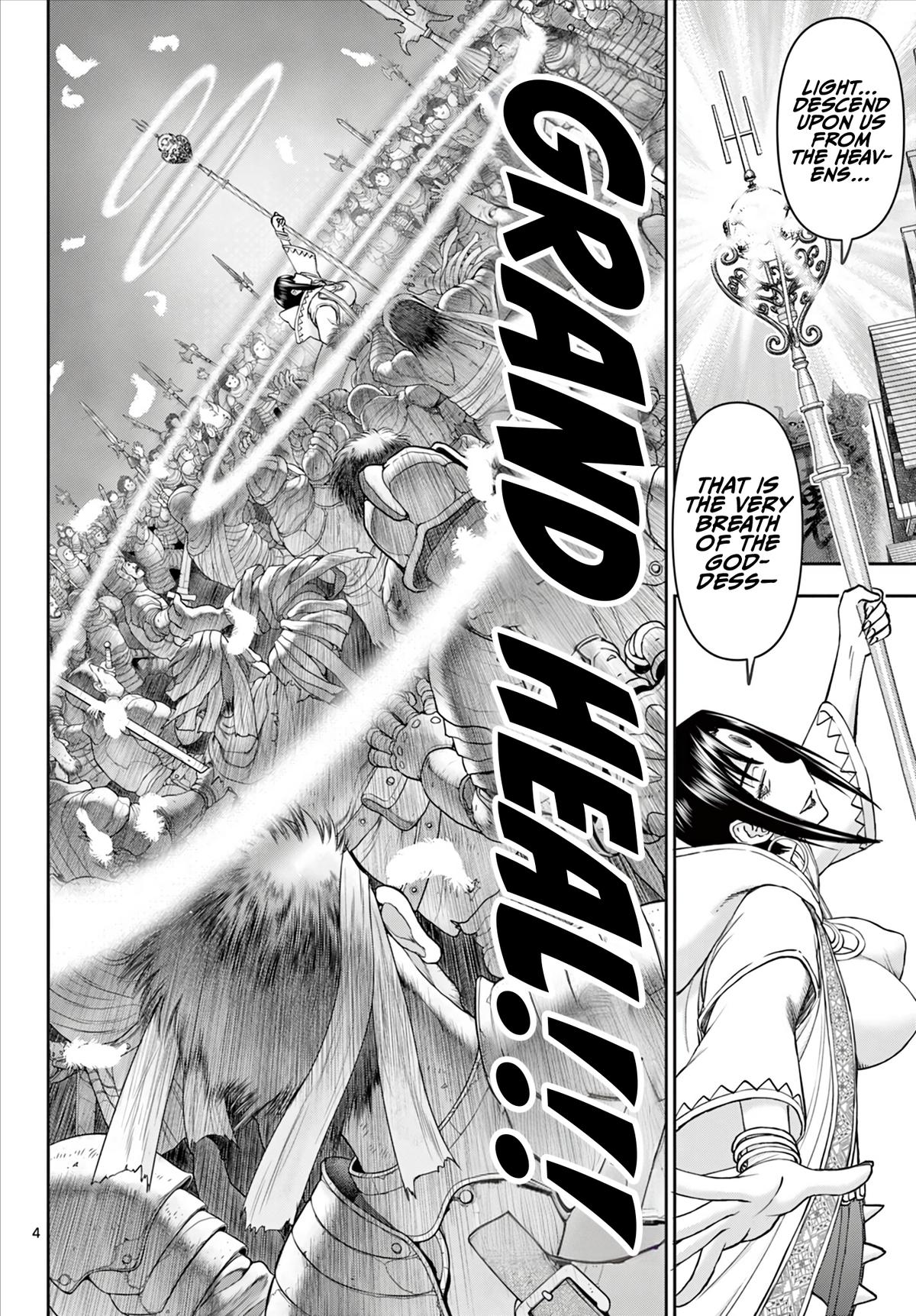 Ura Dungeon Okusan Chapter 13 5