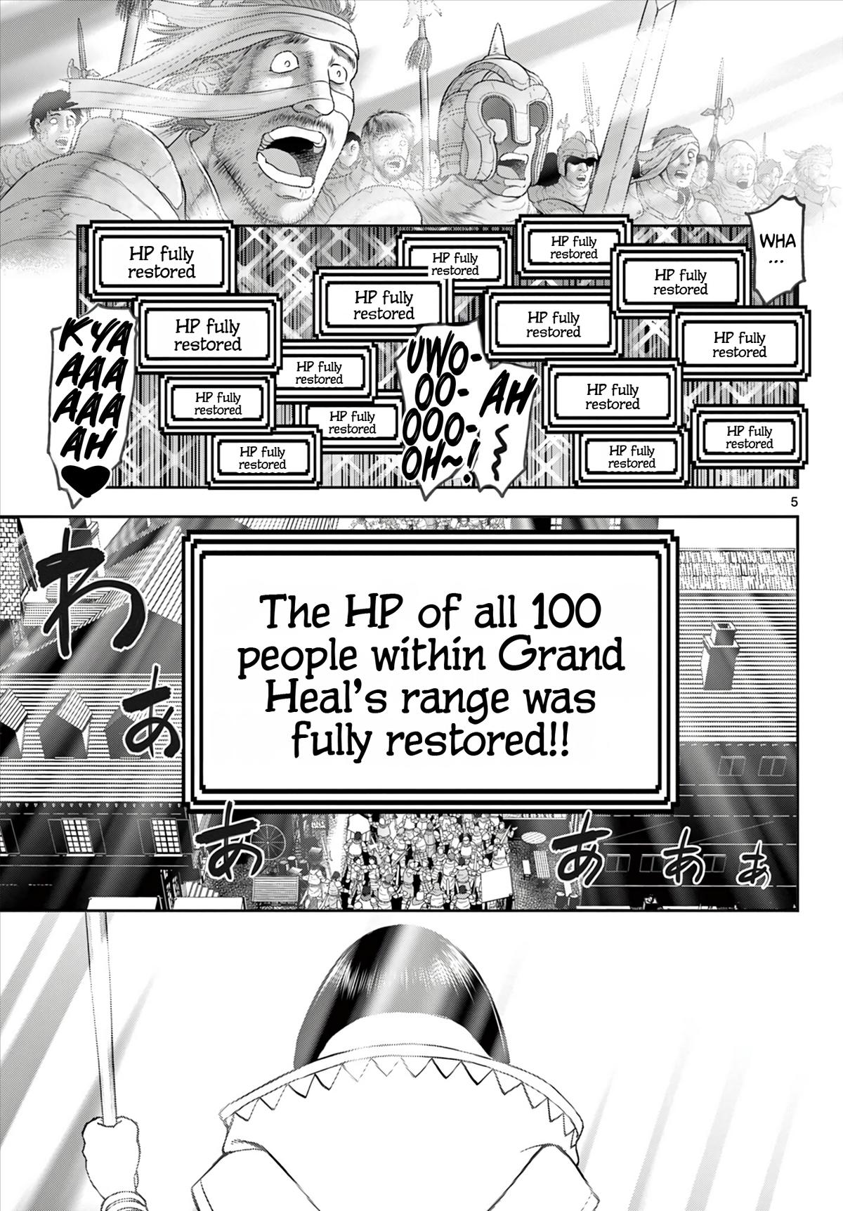 Ura Dungeon Okusan Chapter 13 6