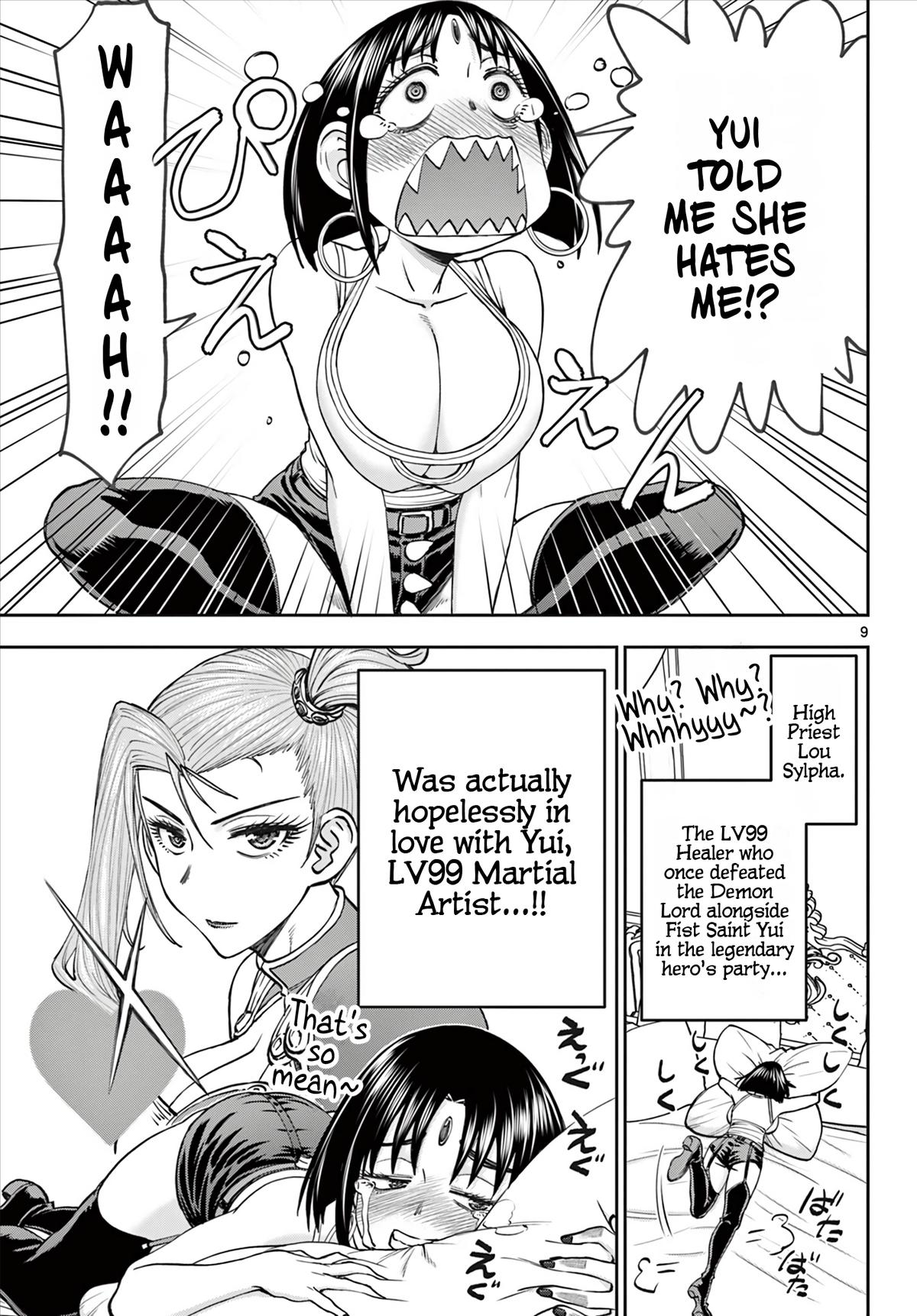 Ura Dungeon Okusan Chapter 13 10