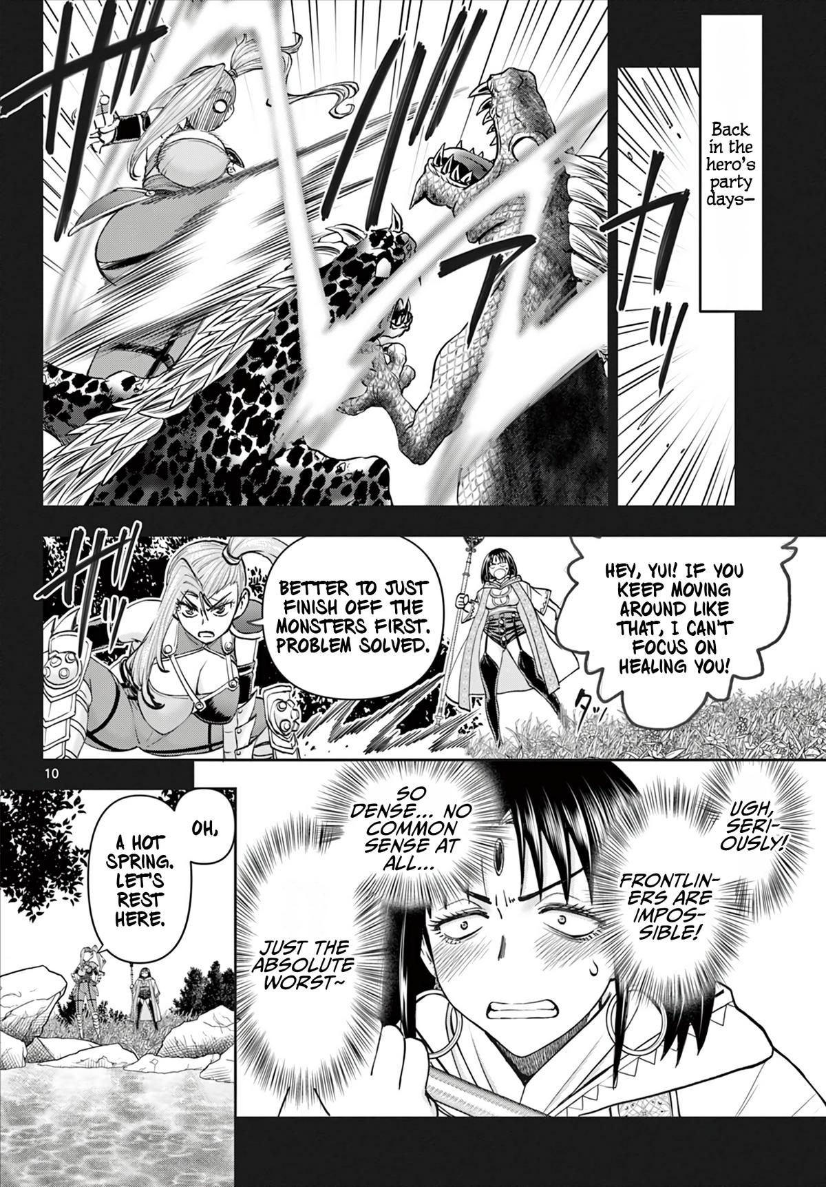 Ura Dungeon Okusan Chapter 13 11