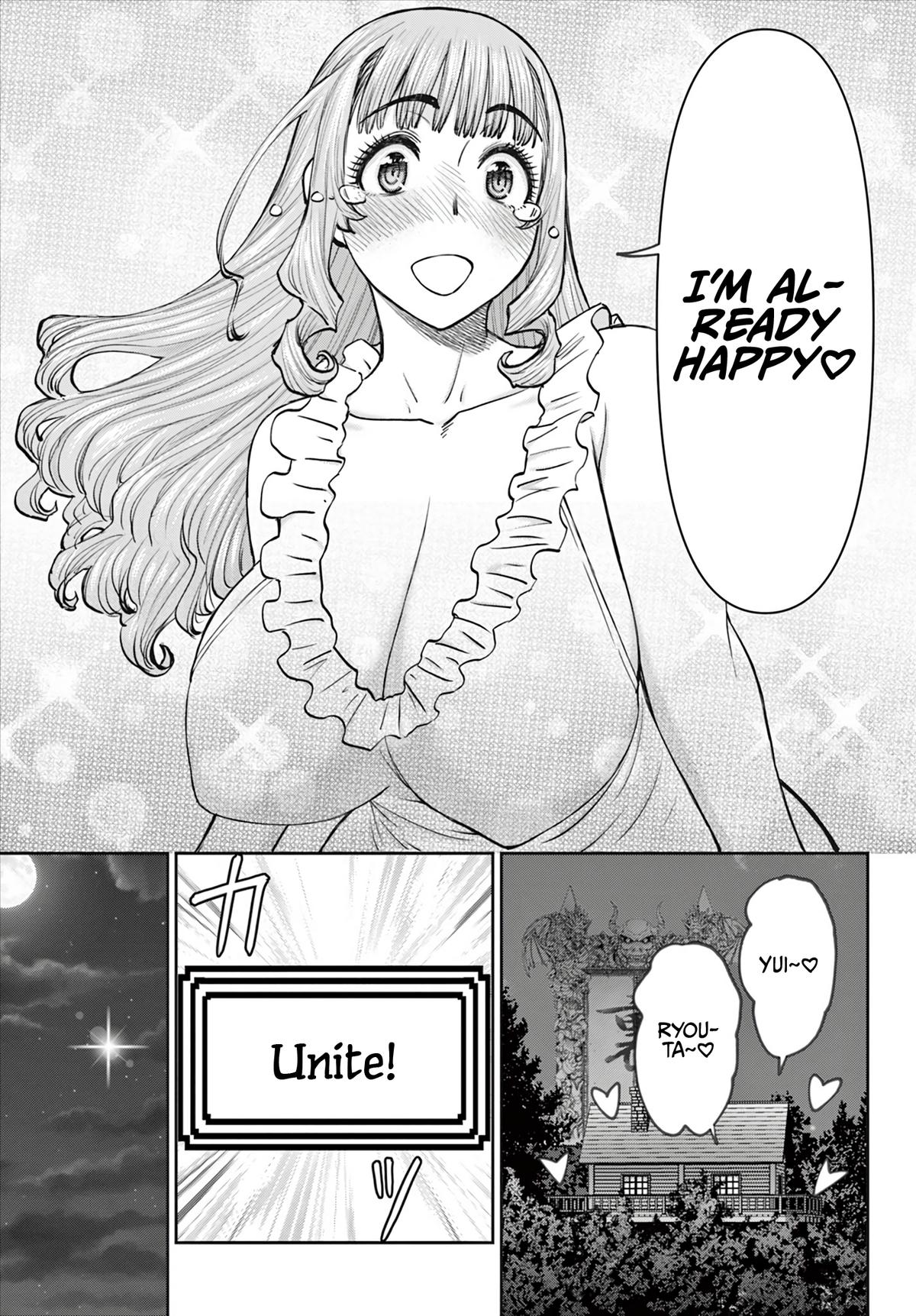 Ura Dungeon Okusan Chapter 13 16