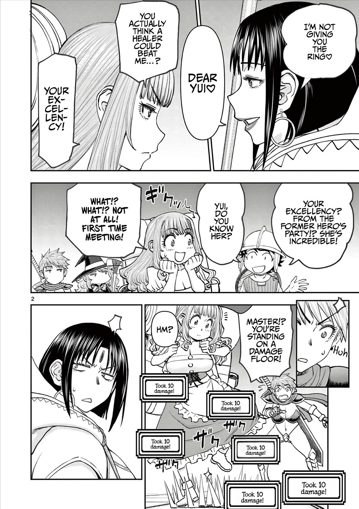 Ura Dungeon Okusan Chapter 14 3