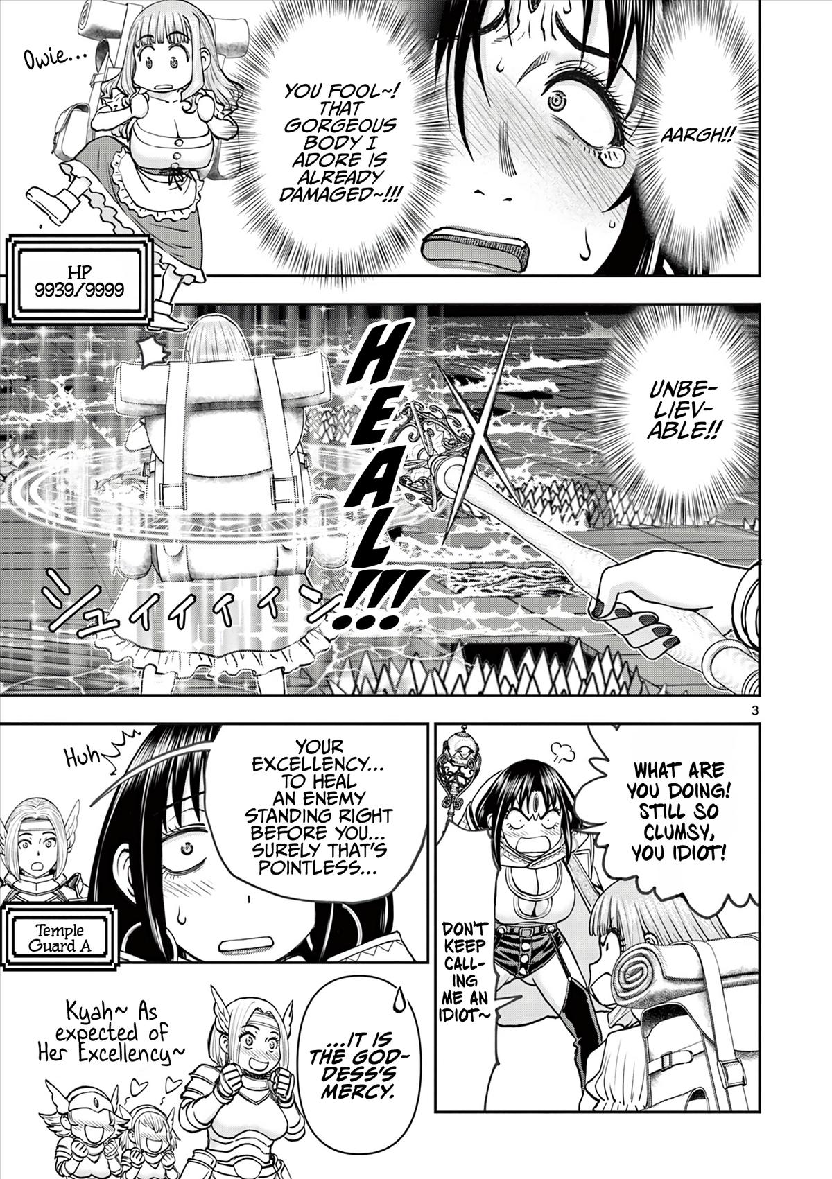Ura Dungeon Okusan Chapter 14 4