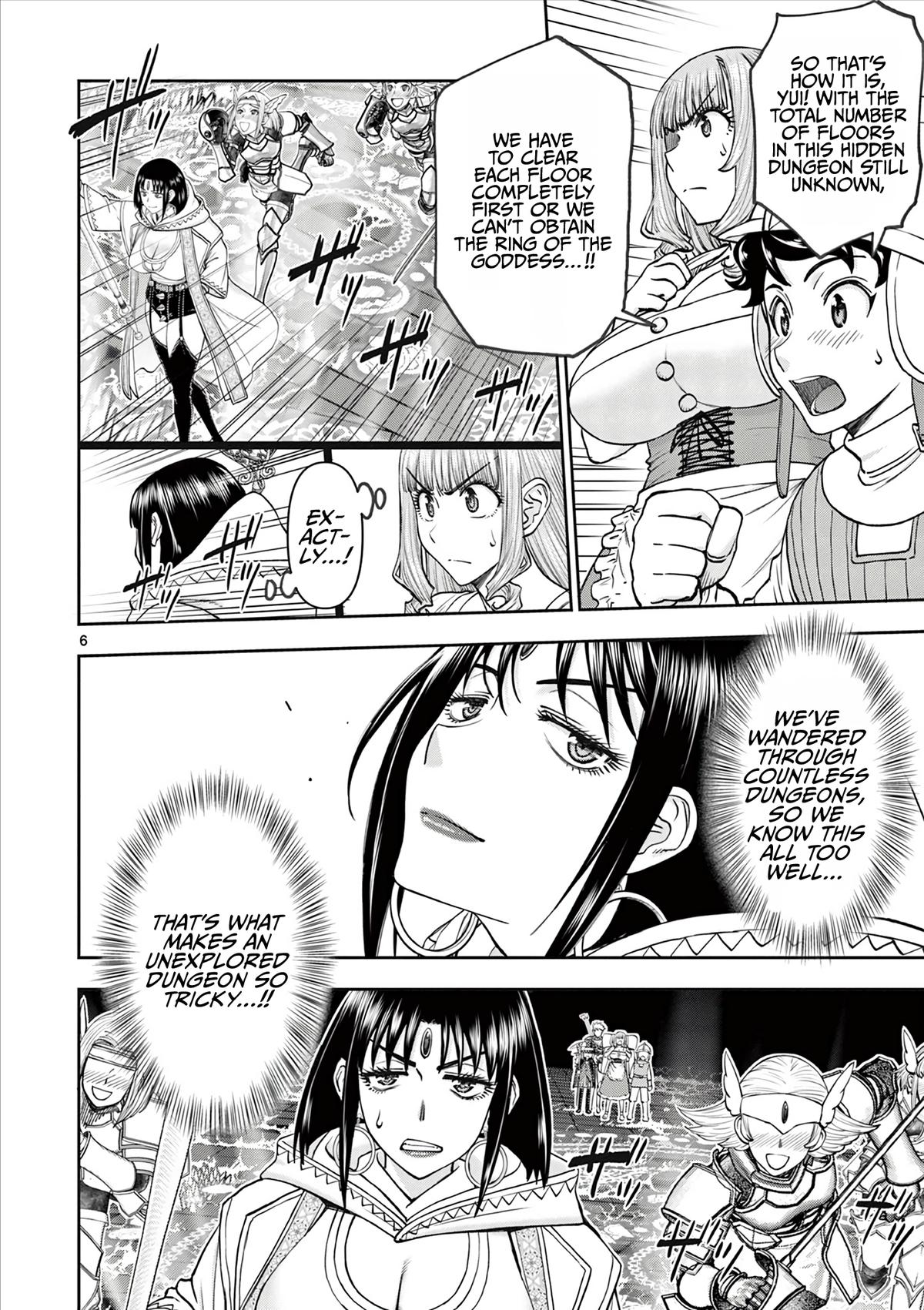 Ura Dungeon Okusan Chapter 14 7