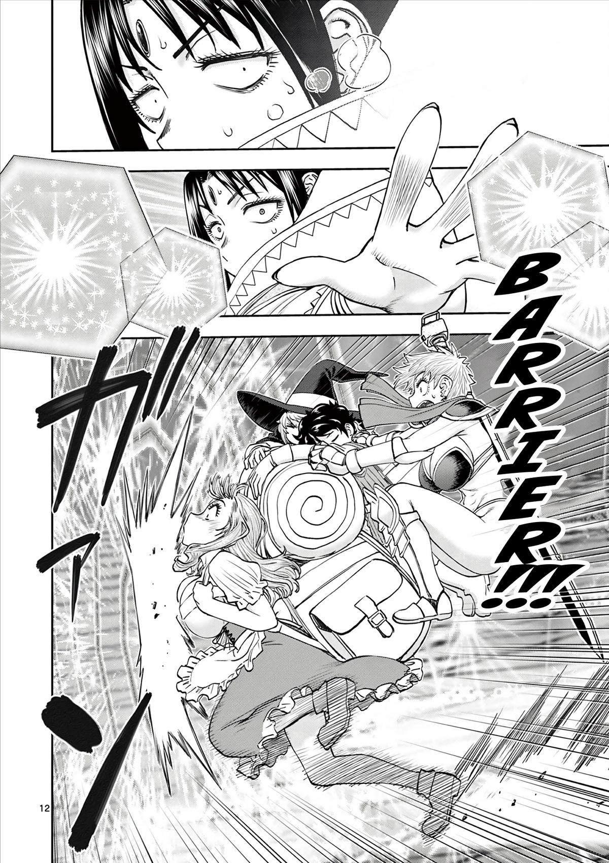 Ura Dungeon Okusan Chapter 14 13