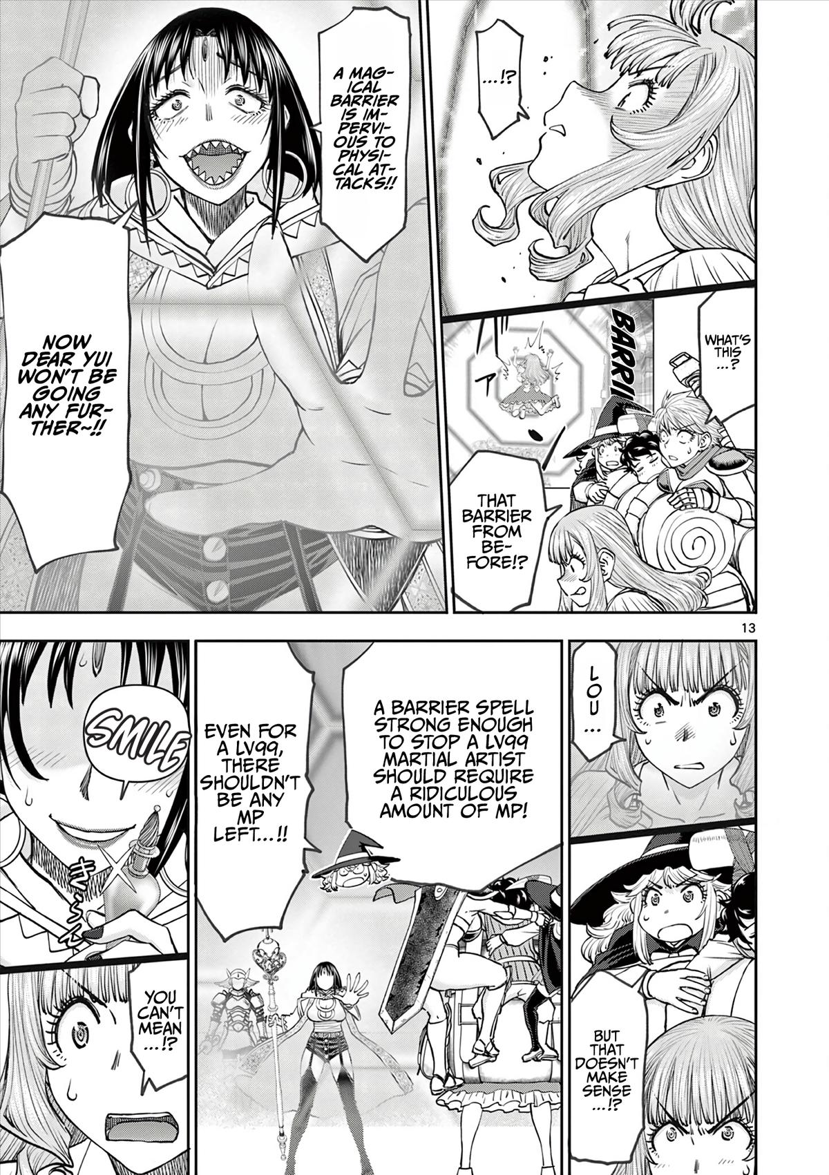 Ura Dungeon Okusan Chapter 14 14