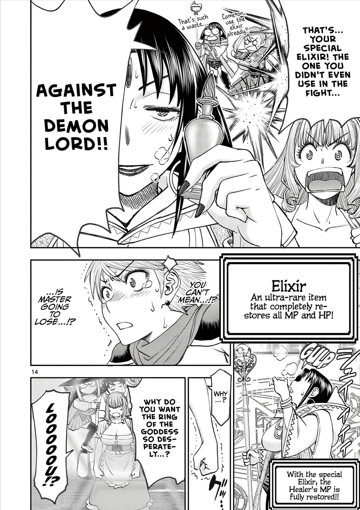 Ura Dungeon Okusan Chapter 14 15