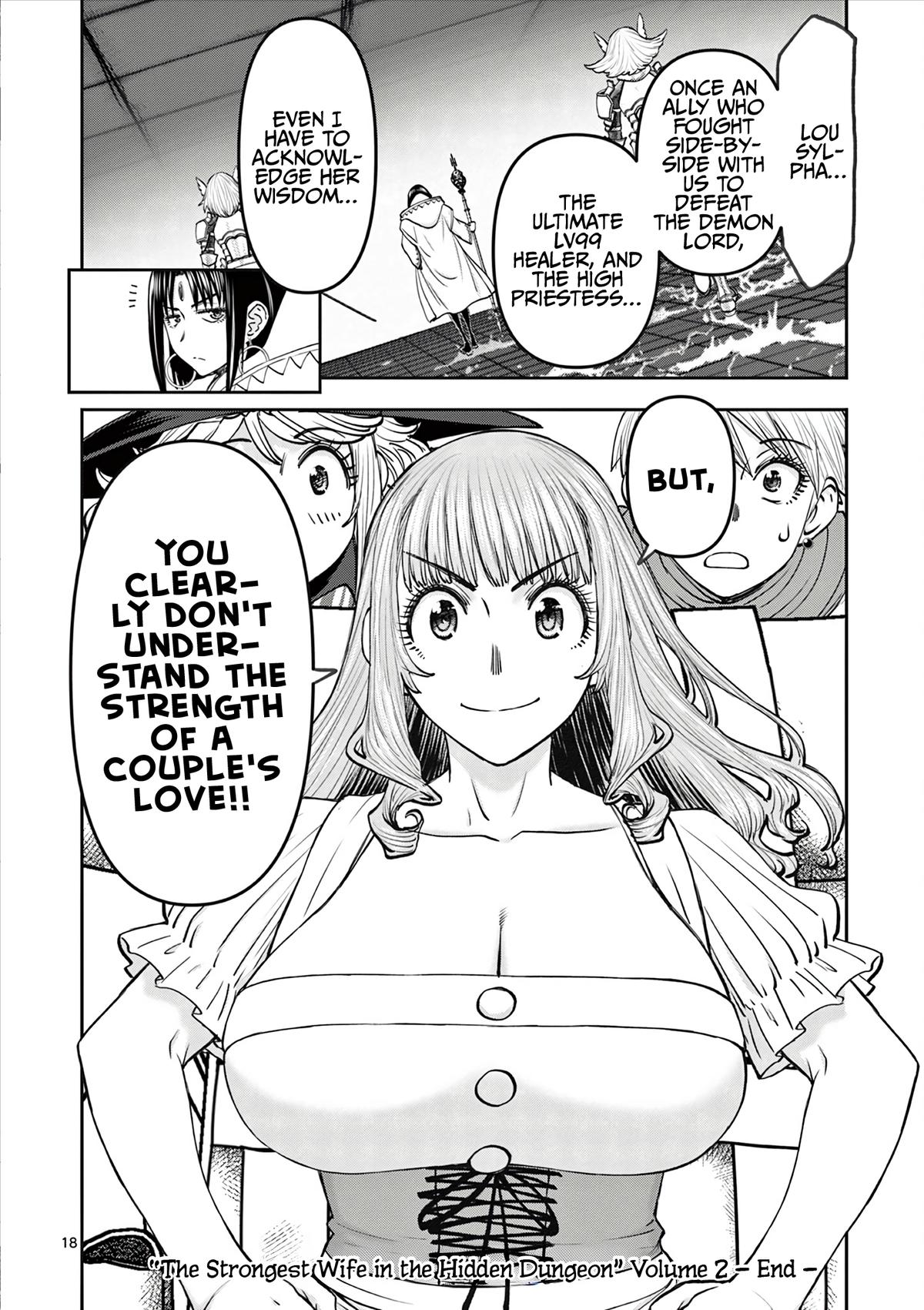 Ura Dungeon Okusan Chapter 14 19