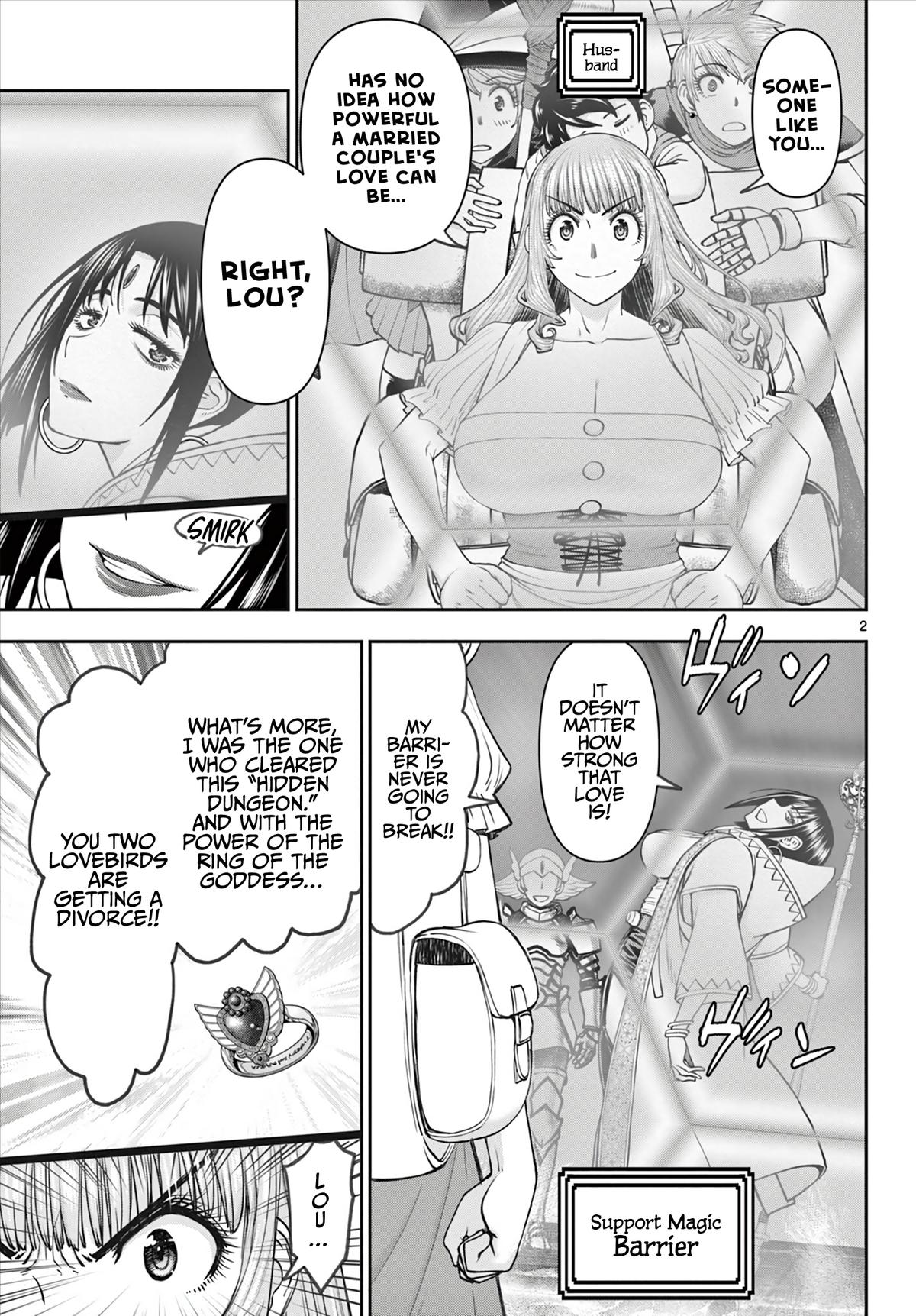 Ura Dungeon Okusan Chapter 15 3