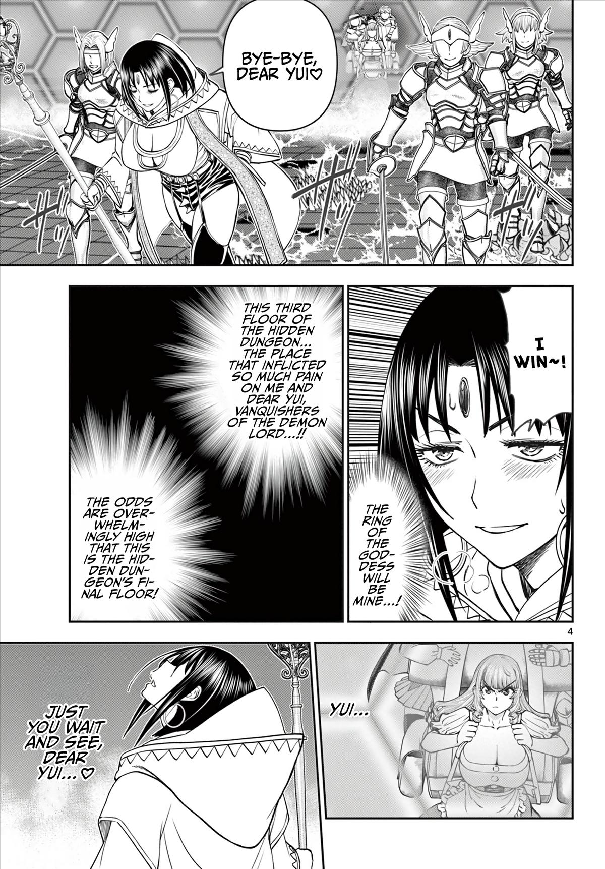 Ura Dungeon Okusan Chapter 15 5