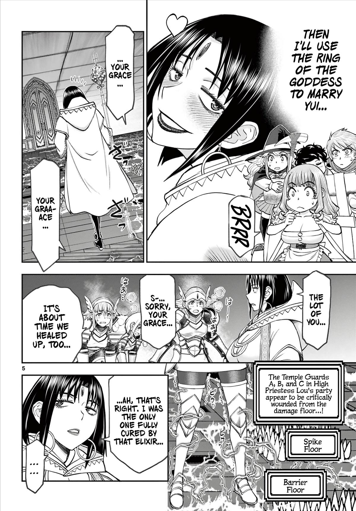 Ura Dungeon Okusan Chapter 15 6