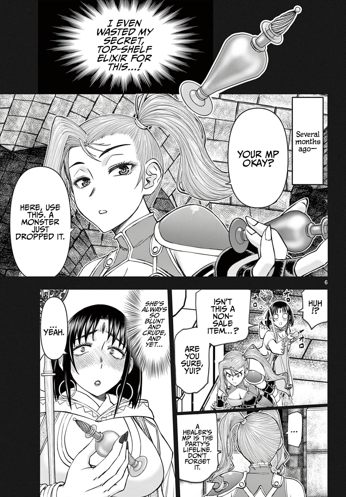 Ura Dungeon Okusan Chapter 15 7