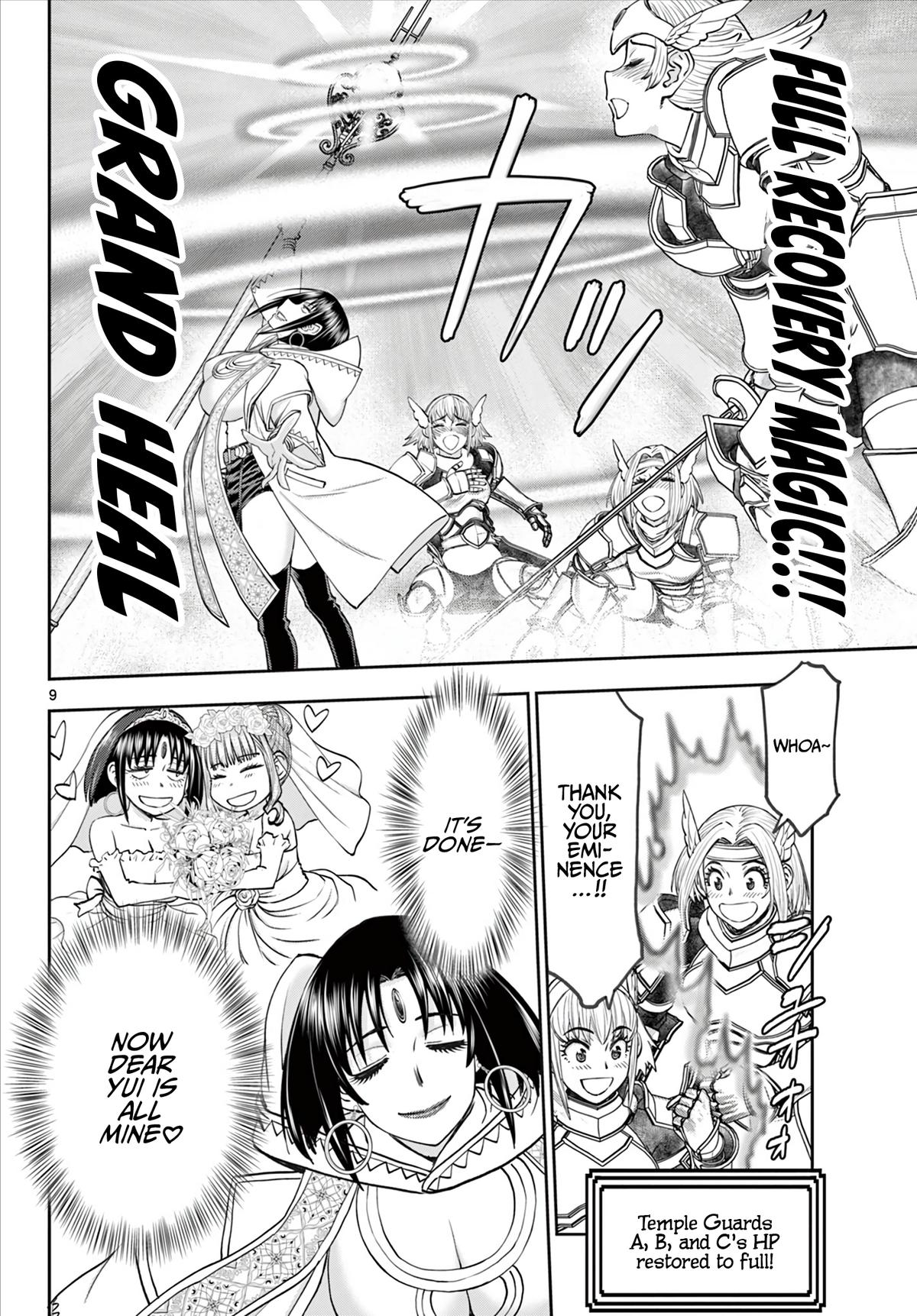 Ura Dungeon Okusan Chapter 15 10