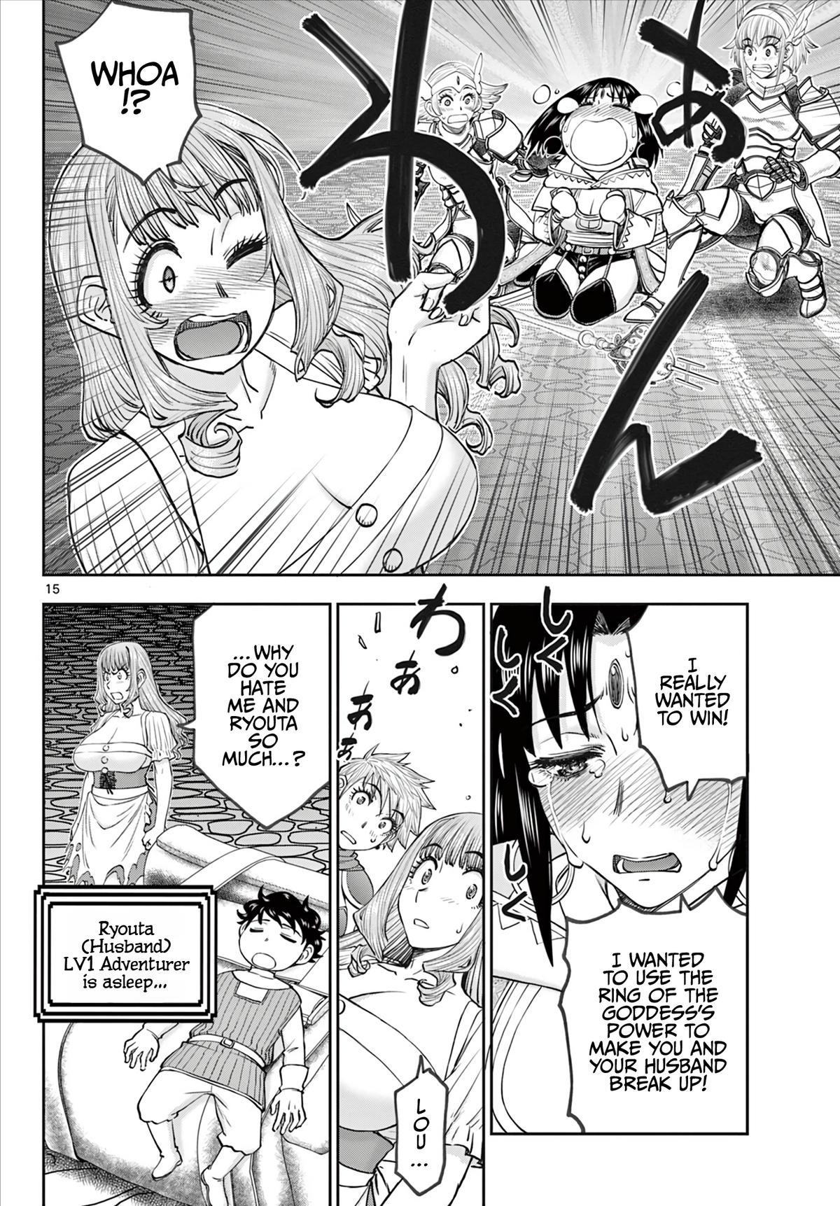 Ura Dungeon Okusan Chapter 15 16