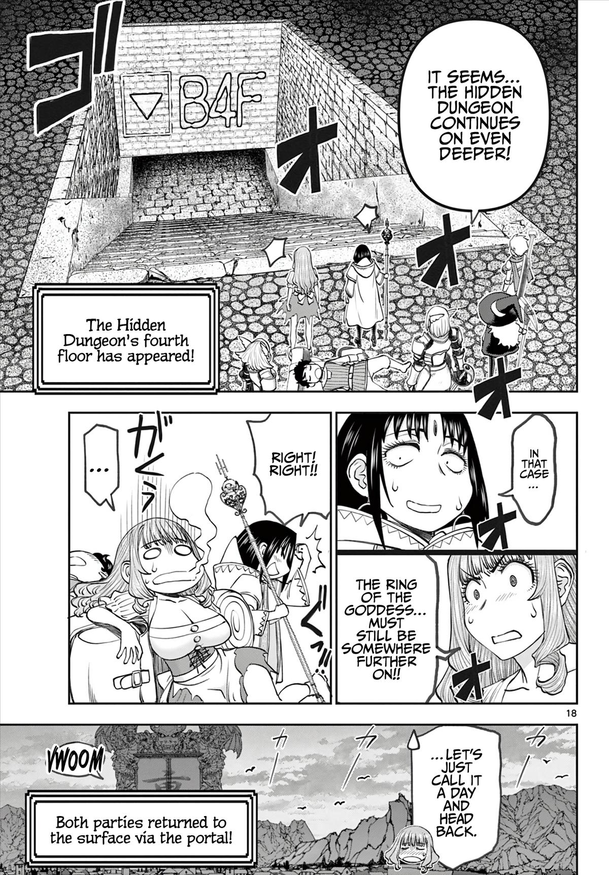 Ura Dungeon Okusan Chapter 15 19