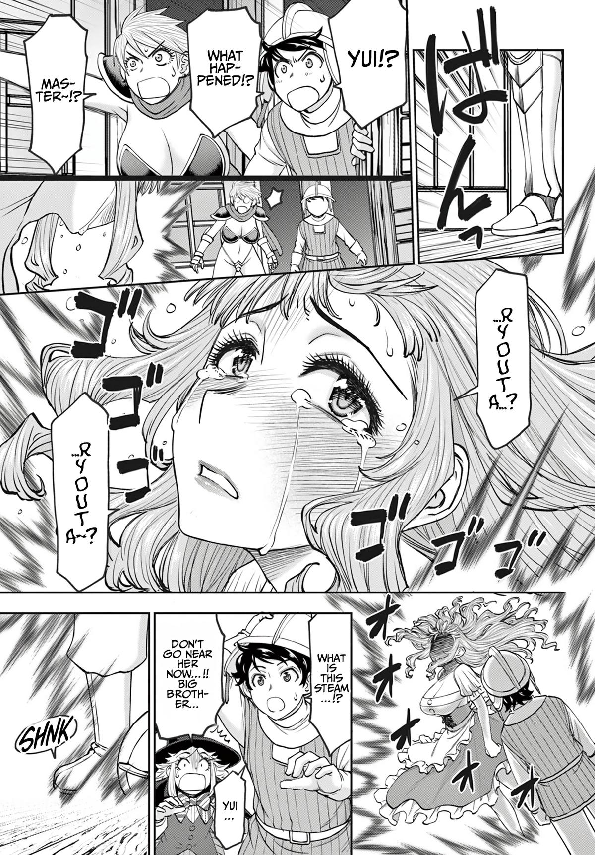 Ura Dungeon Okusan Chapter 16 8
