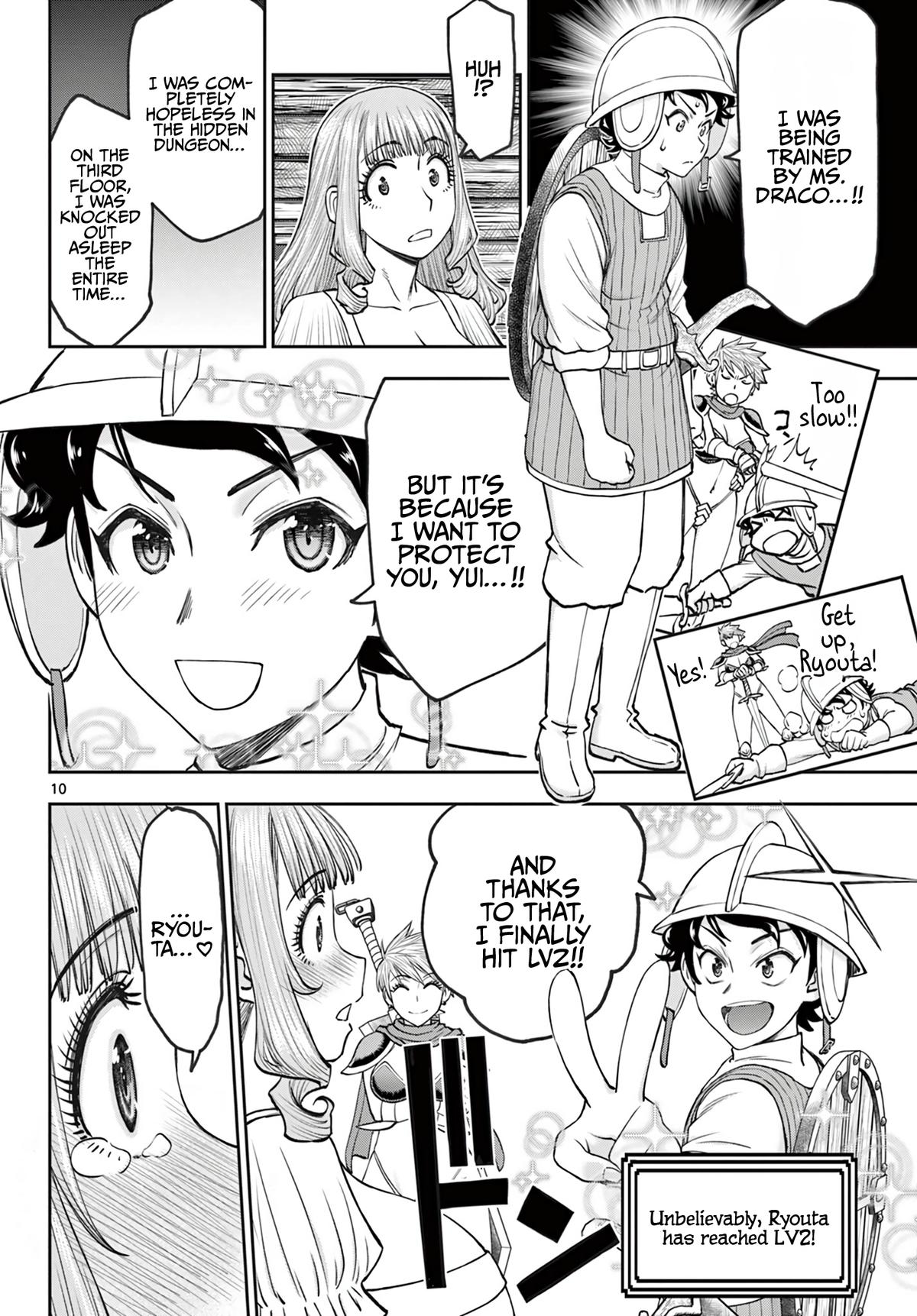 Ura Dungeon Okusan Chapter 16 11