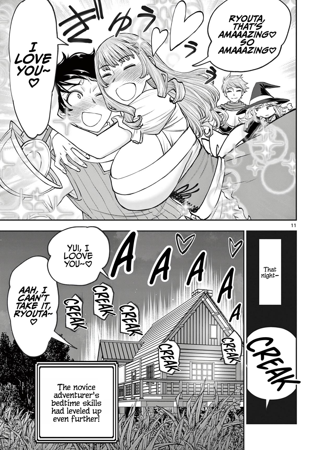 Ura Dungeon Okusan Chapter 16 12