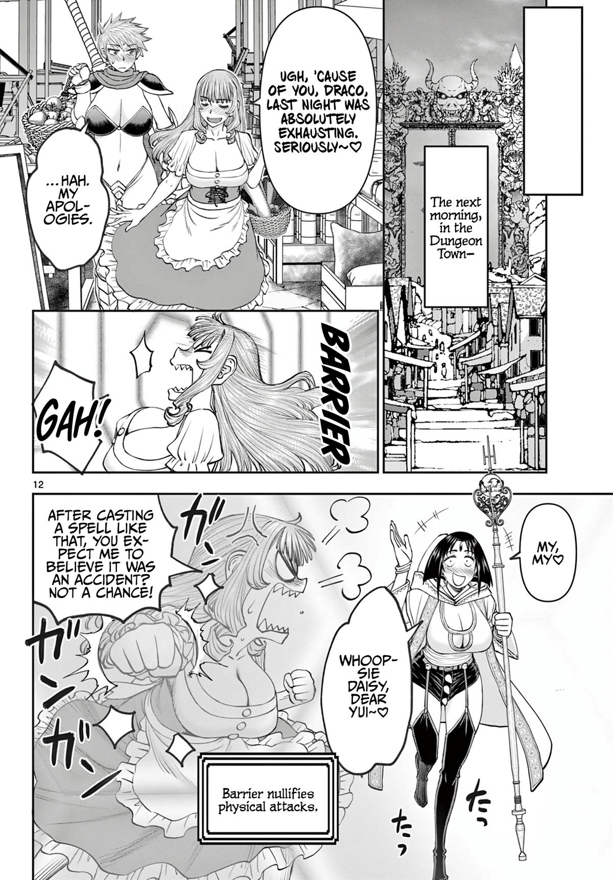 Ura Dungeon Okusan Chapter 16 13
