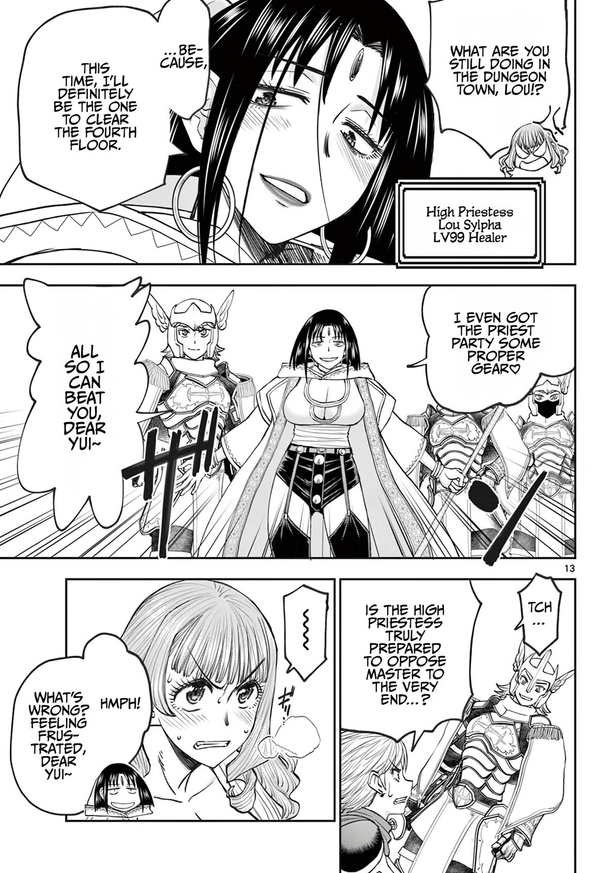 Ura Dungeon Okusan Chapter 16 14