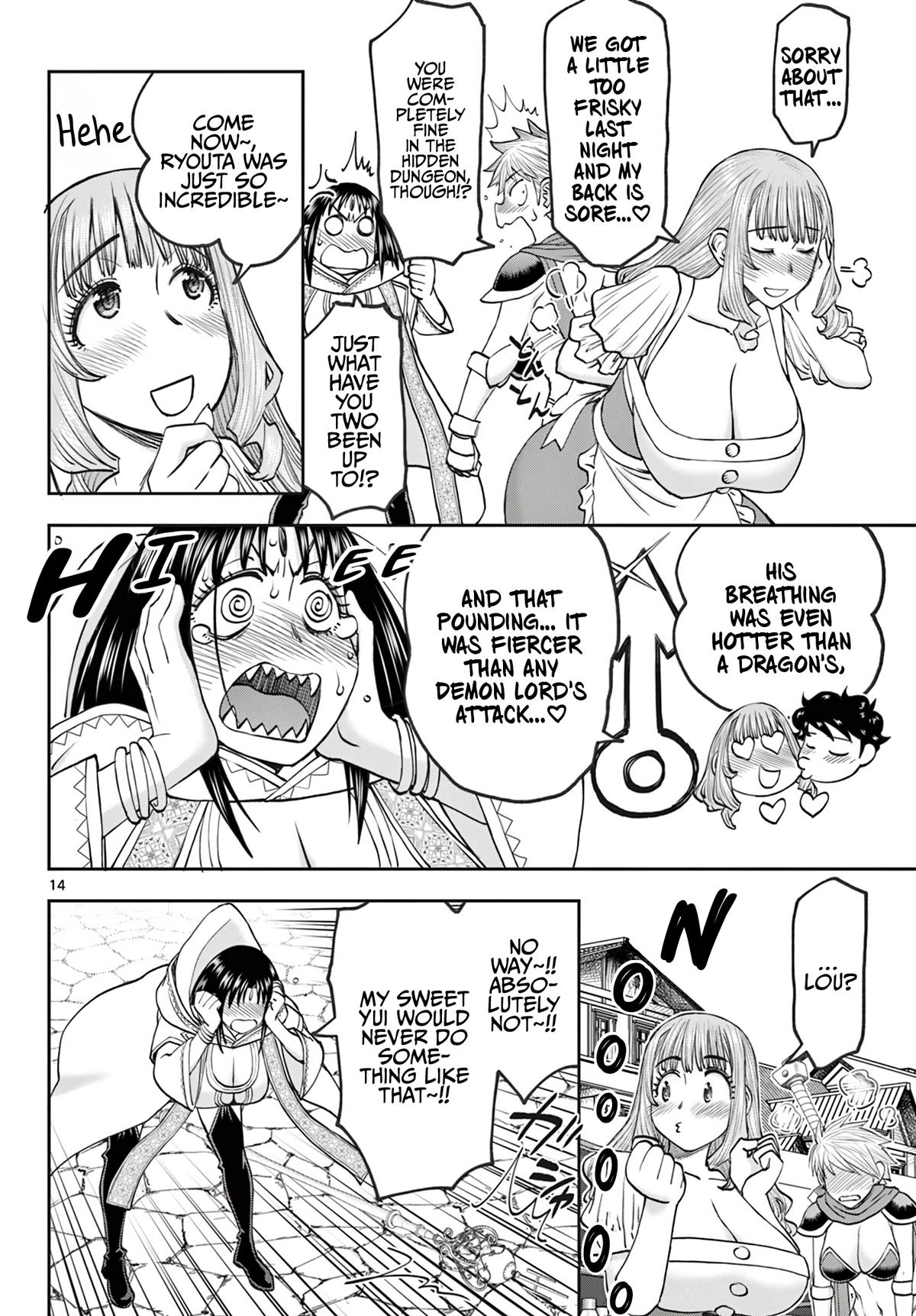Ura Dungeon Okusan Chapter 16 15
