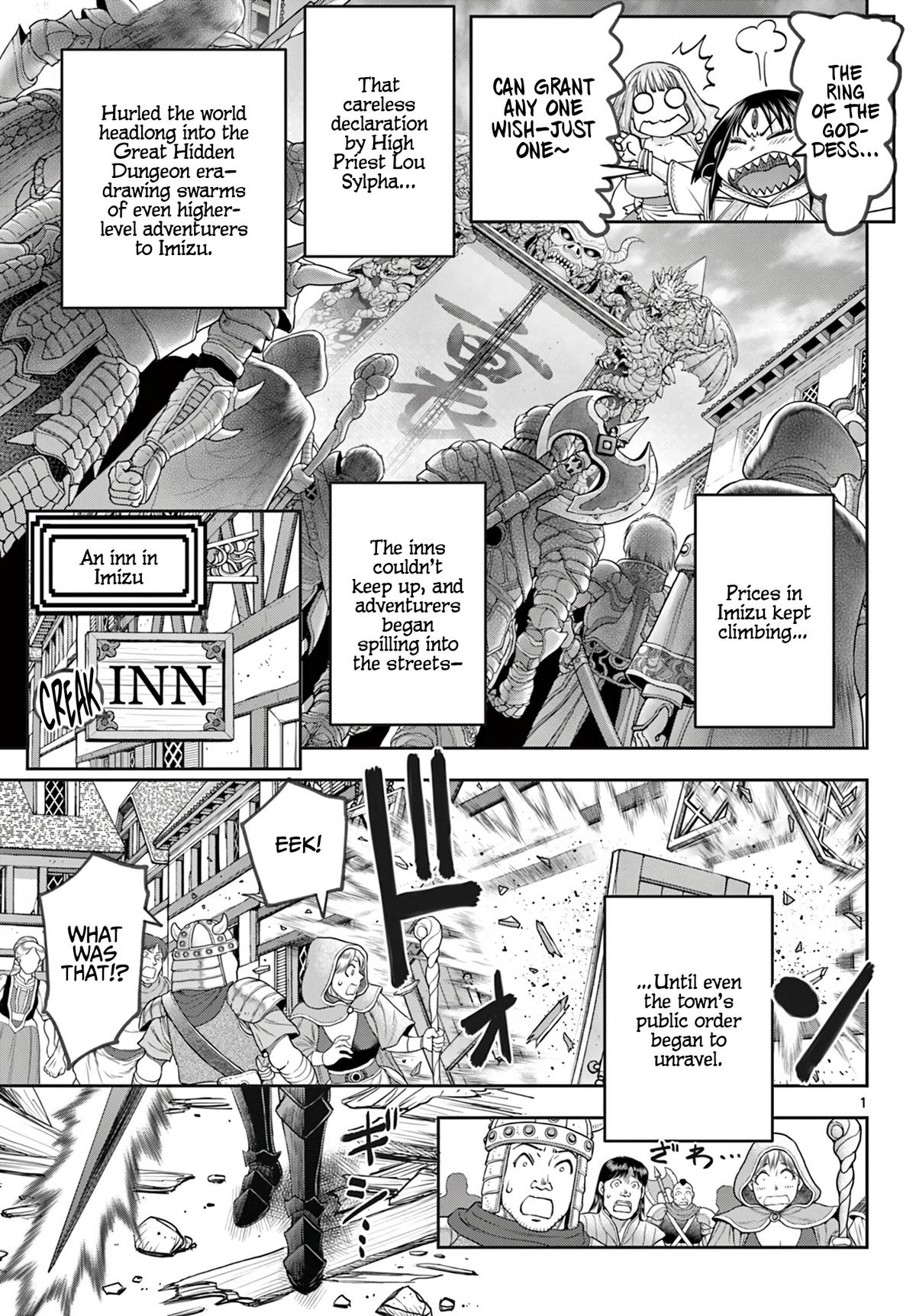Ura Dungeon Okusan Chapter 17 2