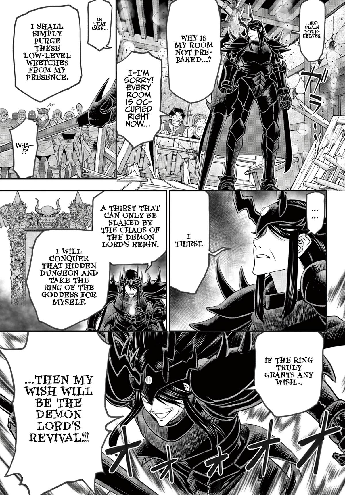 Ura Dungeon Okusan Chapter 17 4