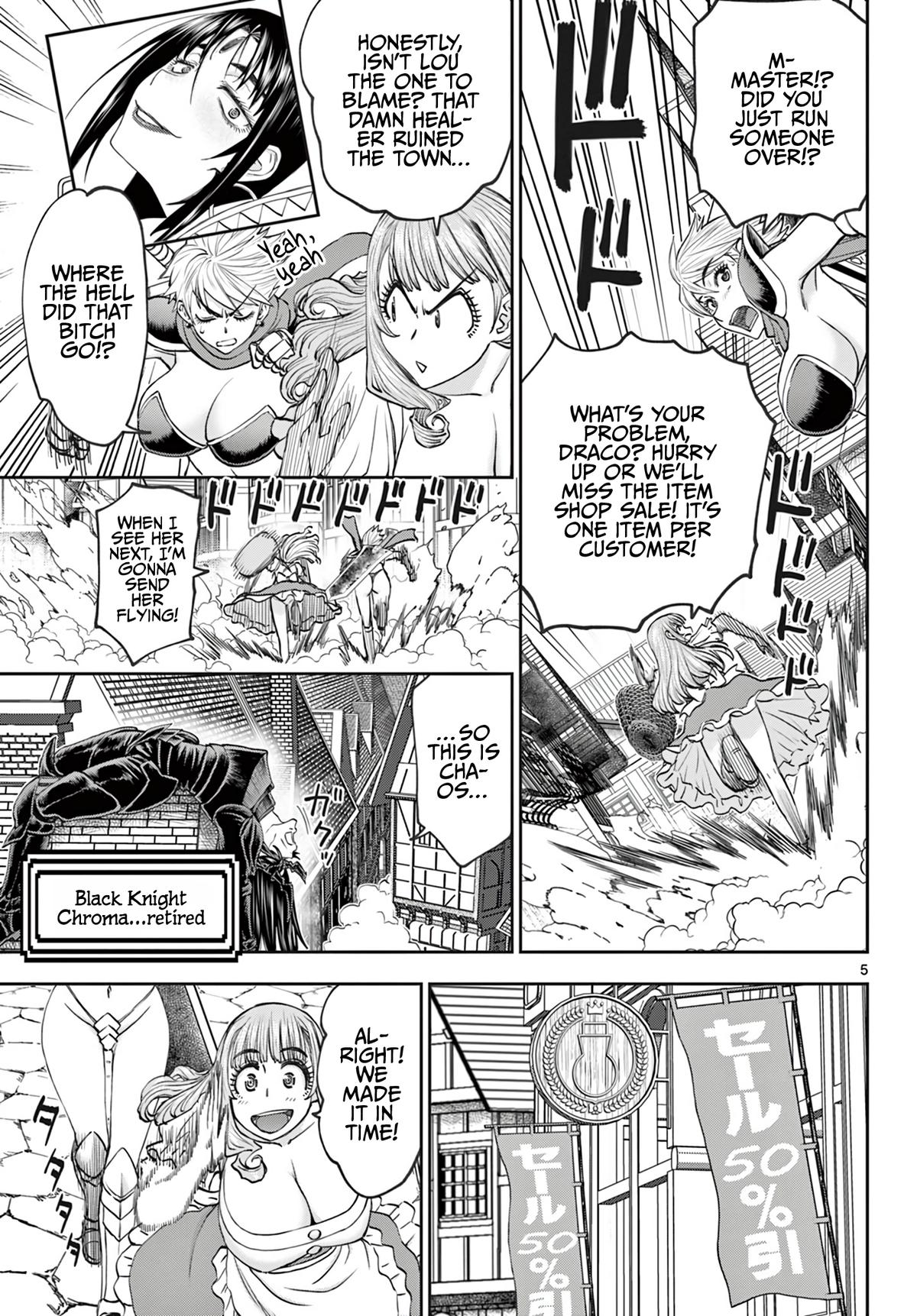 Ura Dungeon Okusan Chapter 17 6