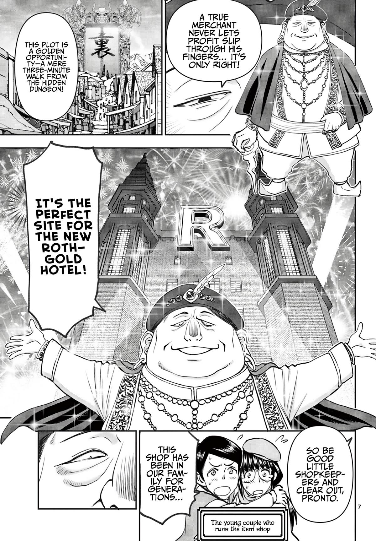 Ura Dungeon Okusan Chapter 17 8
