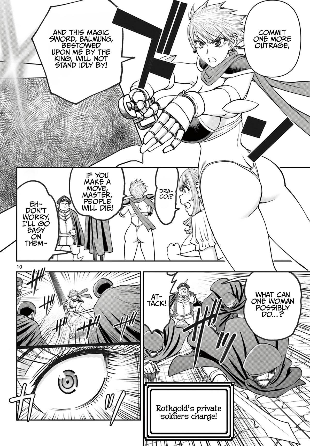 Ura Dungeon Okusan Chapter 17 11